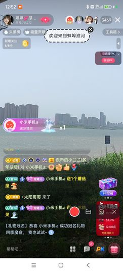 婷婷💕求过月底任务主播照片