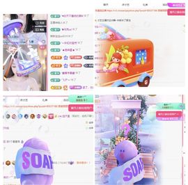 冉冉🍀好运来！主播照片