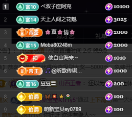 小婷🎤烟嗓☆づ的图片