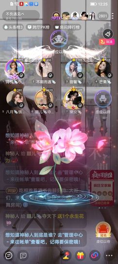 囍儿🍼夺天下主播照片