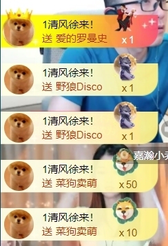 宝儿♚宝儿主播照片