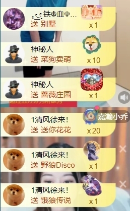宝儿♚宝儿主播照片