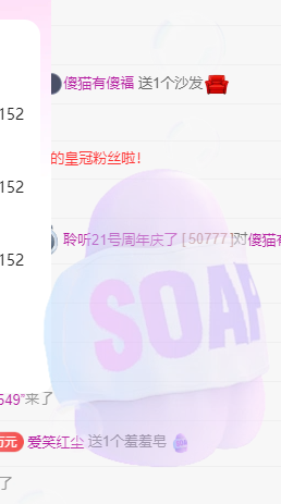 聆听~福妞儿的图片