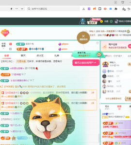 聆听~有个二十冠的梦主播照片