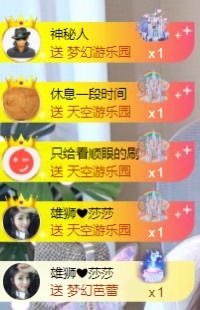 語芊??的主播照片