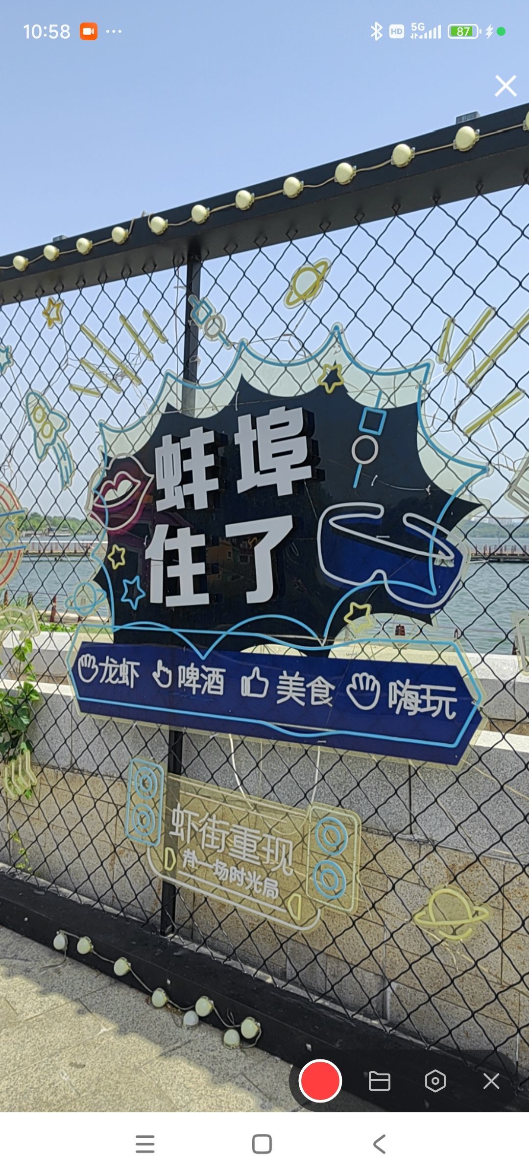 婷婷💕感恩有你陪伴的图片