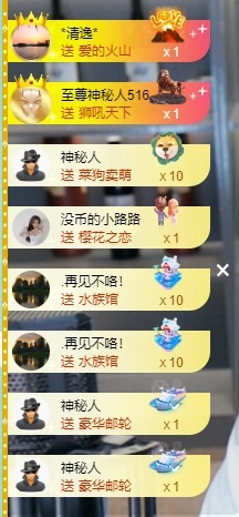 大臉.賀我強(qiáng)哥大帝啦主播圖片