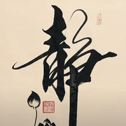 🍃～落叶
