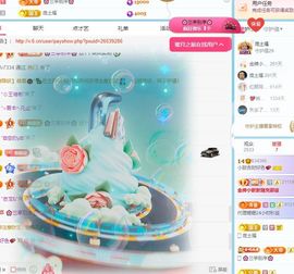 小甜贪财好色💕主播照片