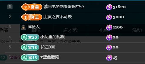 麒麟家中斷網(wǎng)明日播主播圖片