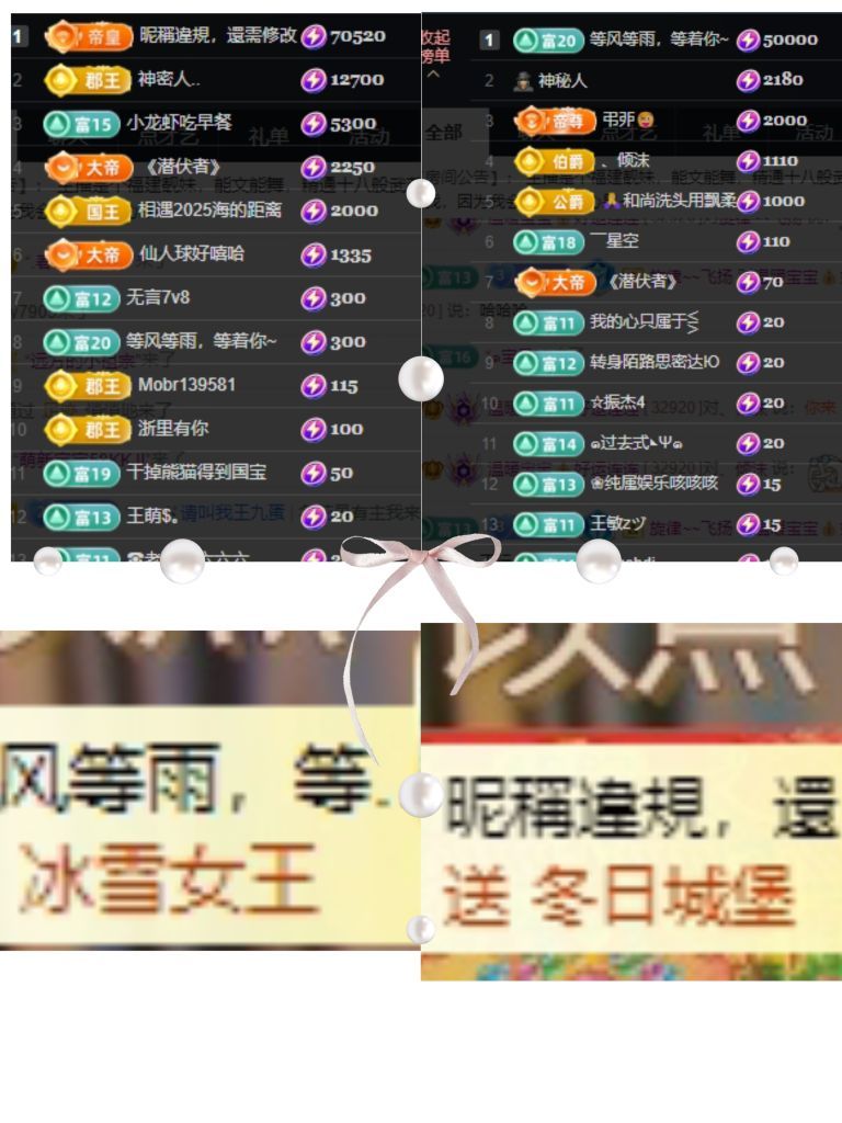 温暖宝宝💰求一道光的图片