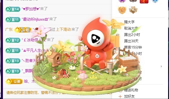 新人丹丹求接生的主播照片