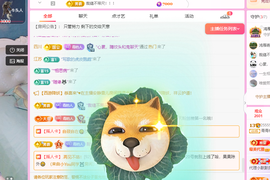 青青恭贺官人荣升了主播照片