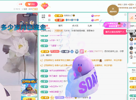 聆听~有个二十冠的梦主播照片