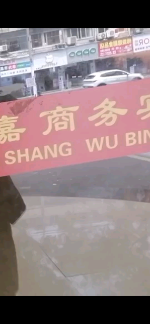 真的难，人生地不熟