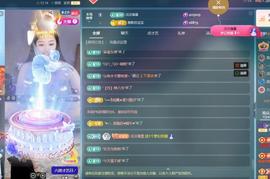 苏苏感恩有你主播照片