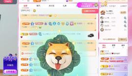 远扬兰兰❤️越来越好主播照片