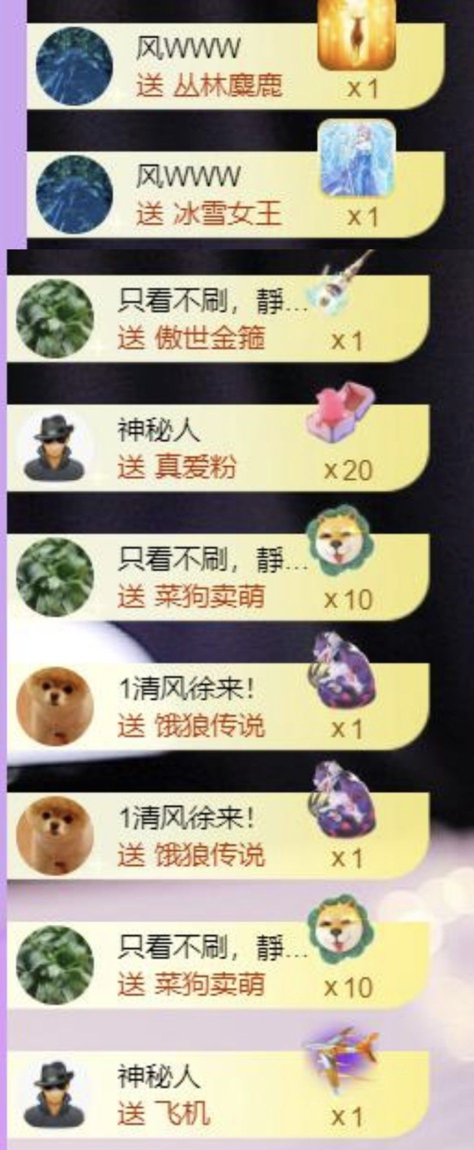????冰雪??加油主播圖片