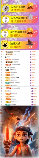 陈慧慧🥕早9晚8主播照片
