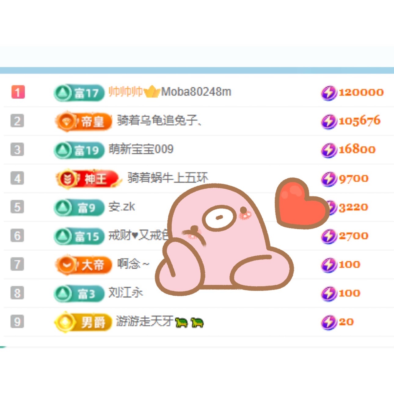 芋泥啵啵??主播圖片