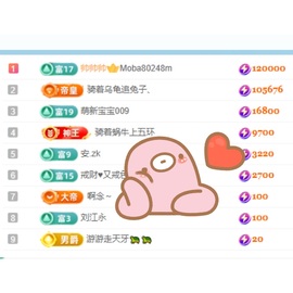 芋泥啵啵（暂休）主播照片