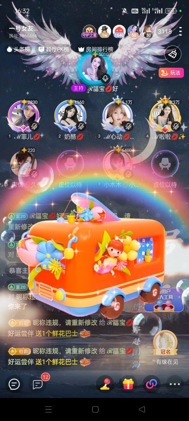諨宝💋漫步最帅的图片