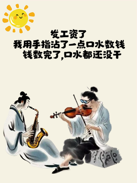 A亮宝主播照片