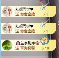 小甜贪财好色💕主播照片