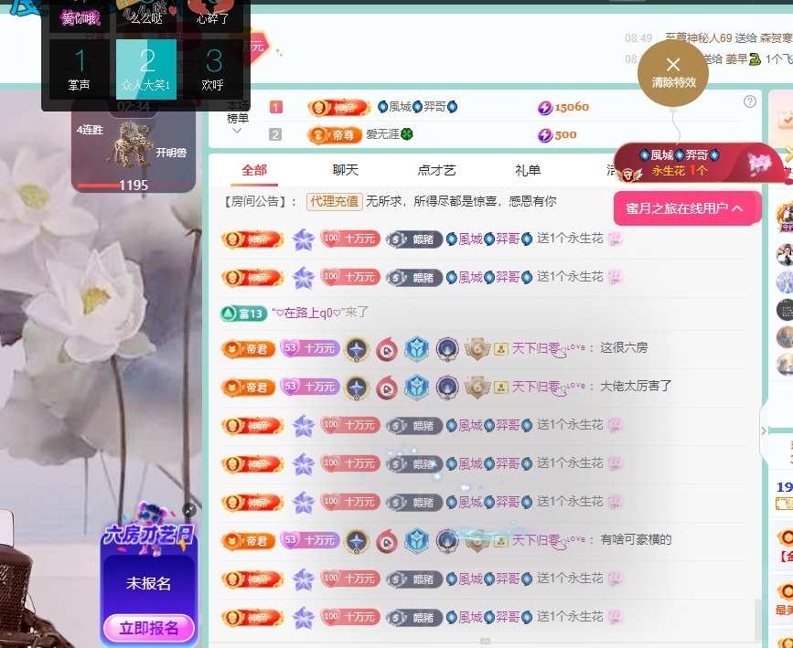 聆听~福妞儿的图片