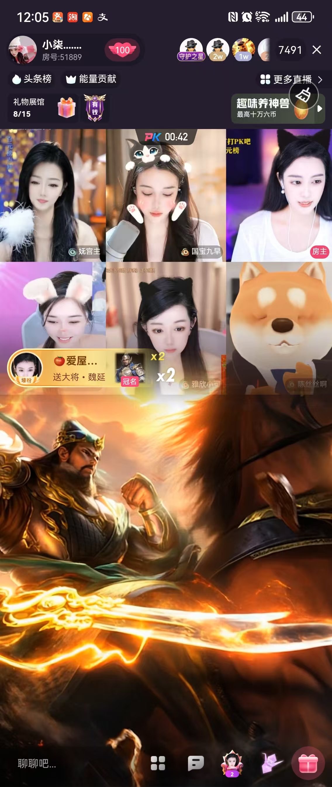 小柒…….主播图片
