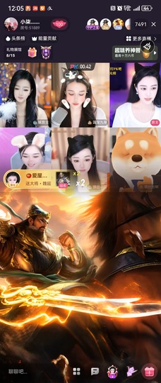 小柒....主播照片