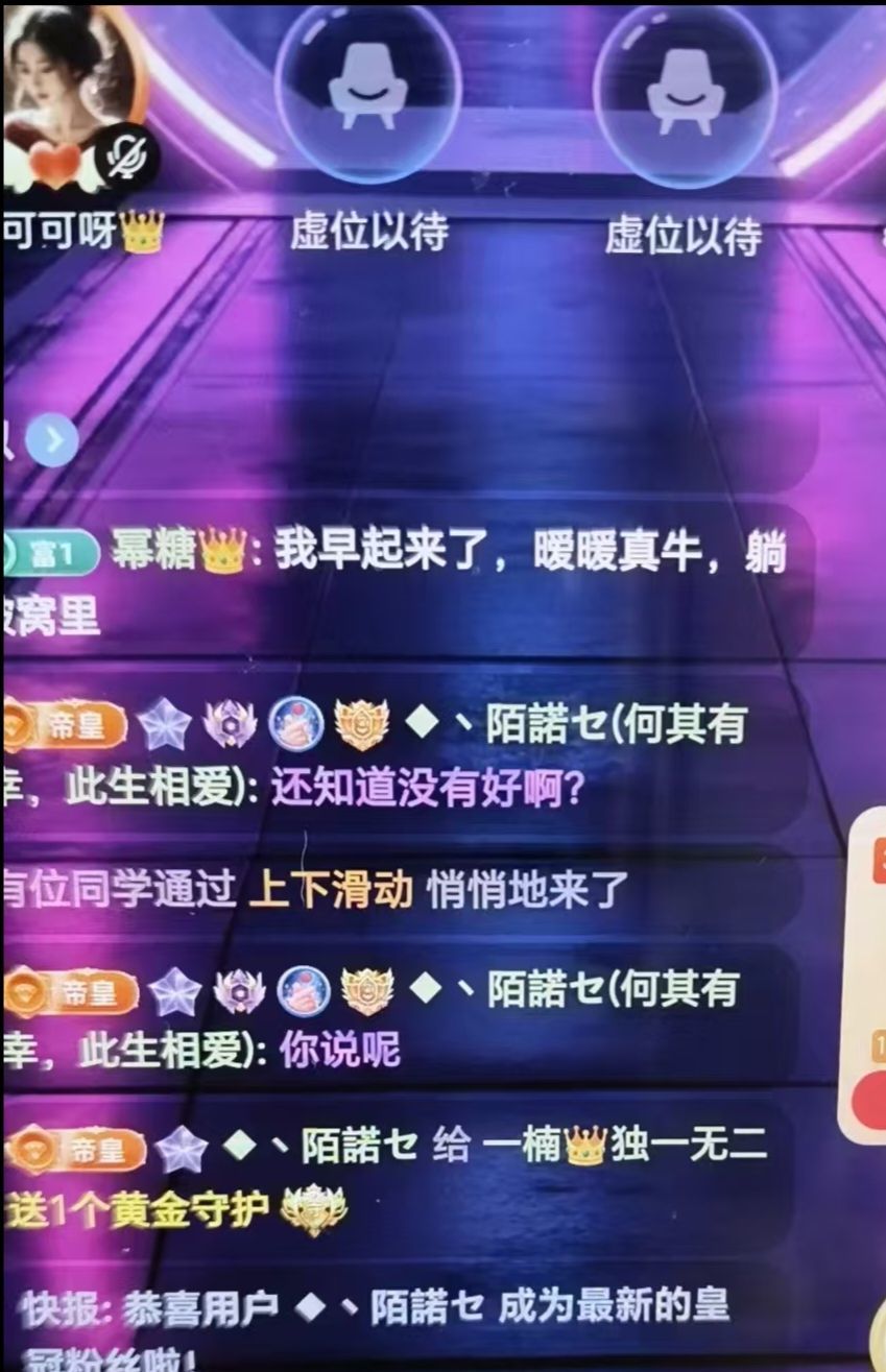 一楠👑独一无二的图片