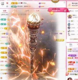 菲儿♥好运来🌈主播照片