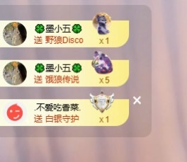 我是圈圈哇🎀主播图片