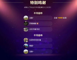 佑道♥恭贺YOU杨禧主播照片