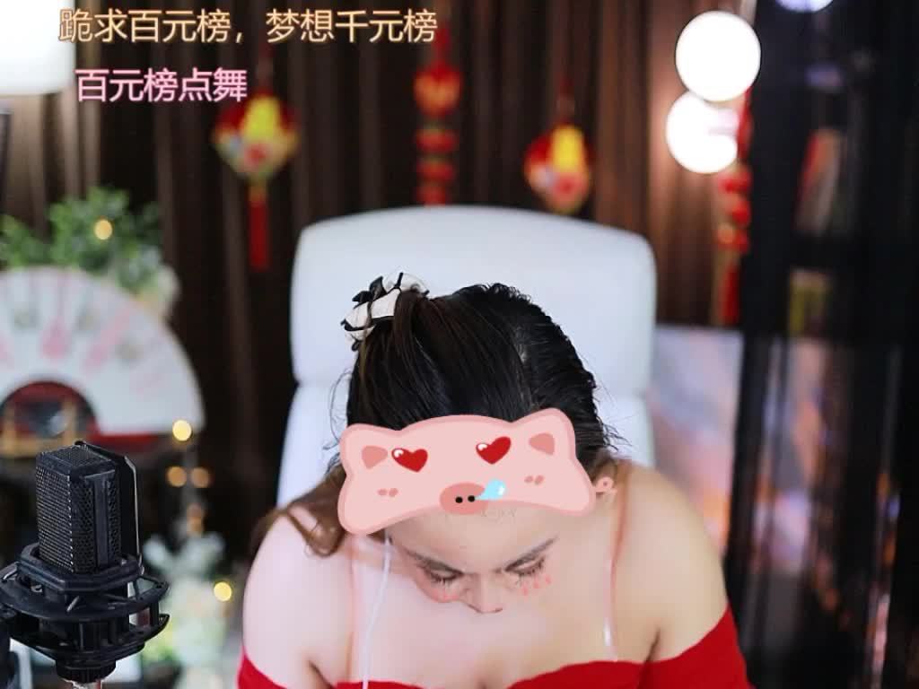 热舞录像