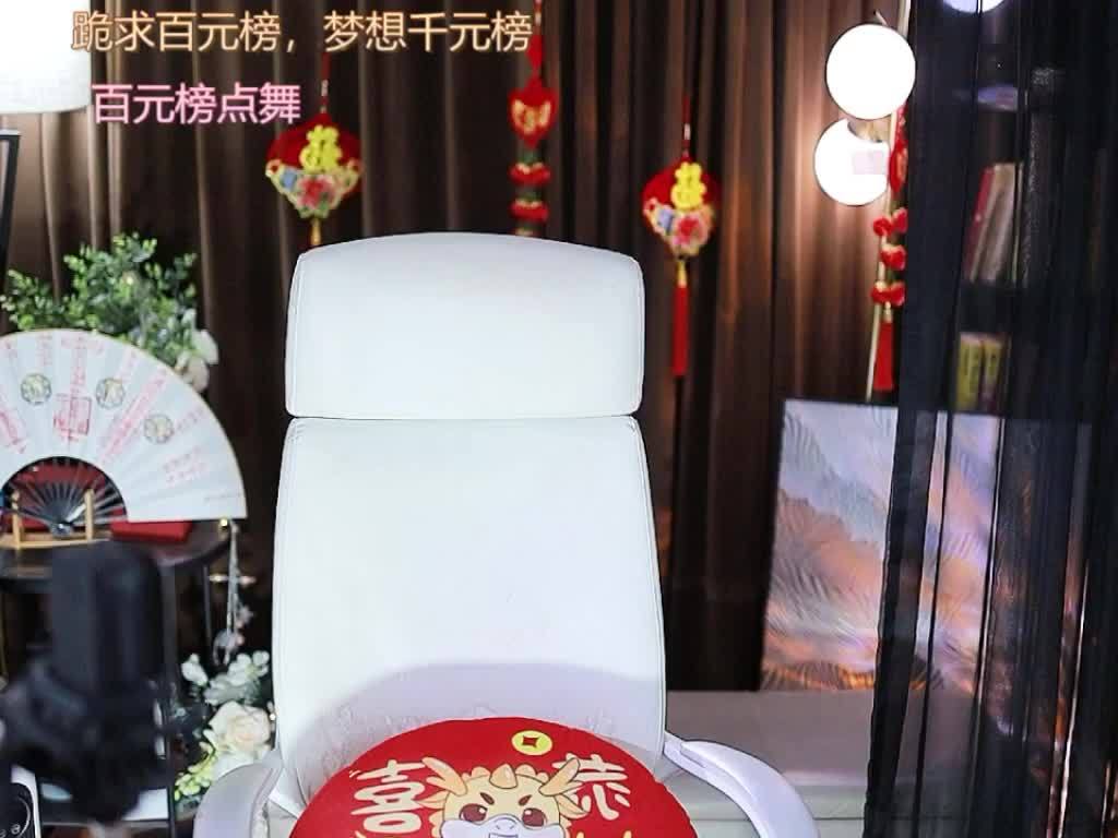 热舞录像