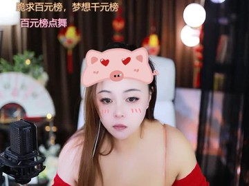 热舞录像