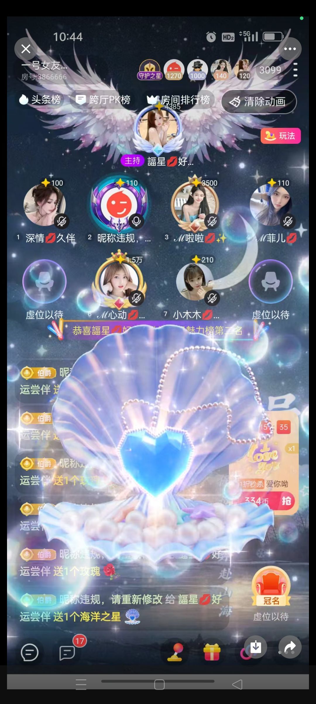 諨宝💋漫步最帅的图片