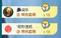 冰凌吖~主播照片