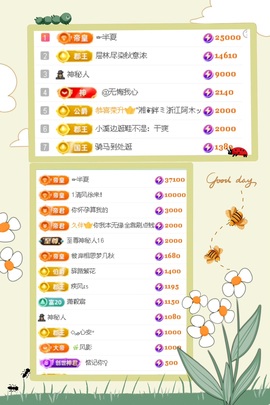 倾城🌸跳舞最哇塞主播照片