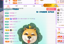 青青恭贺官人荣升了主播照片
