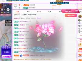 青青恭贺官人荣升了主播照片