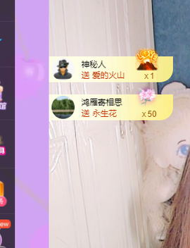 青青恭贺官人荣升了主播照片