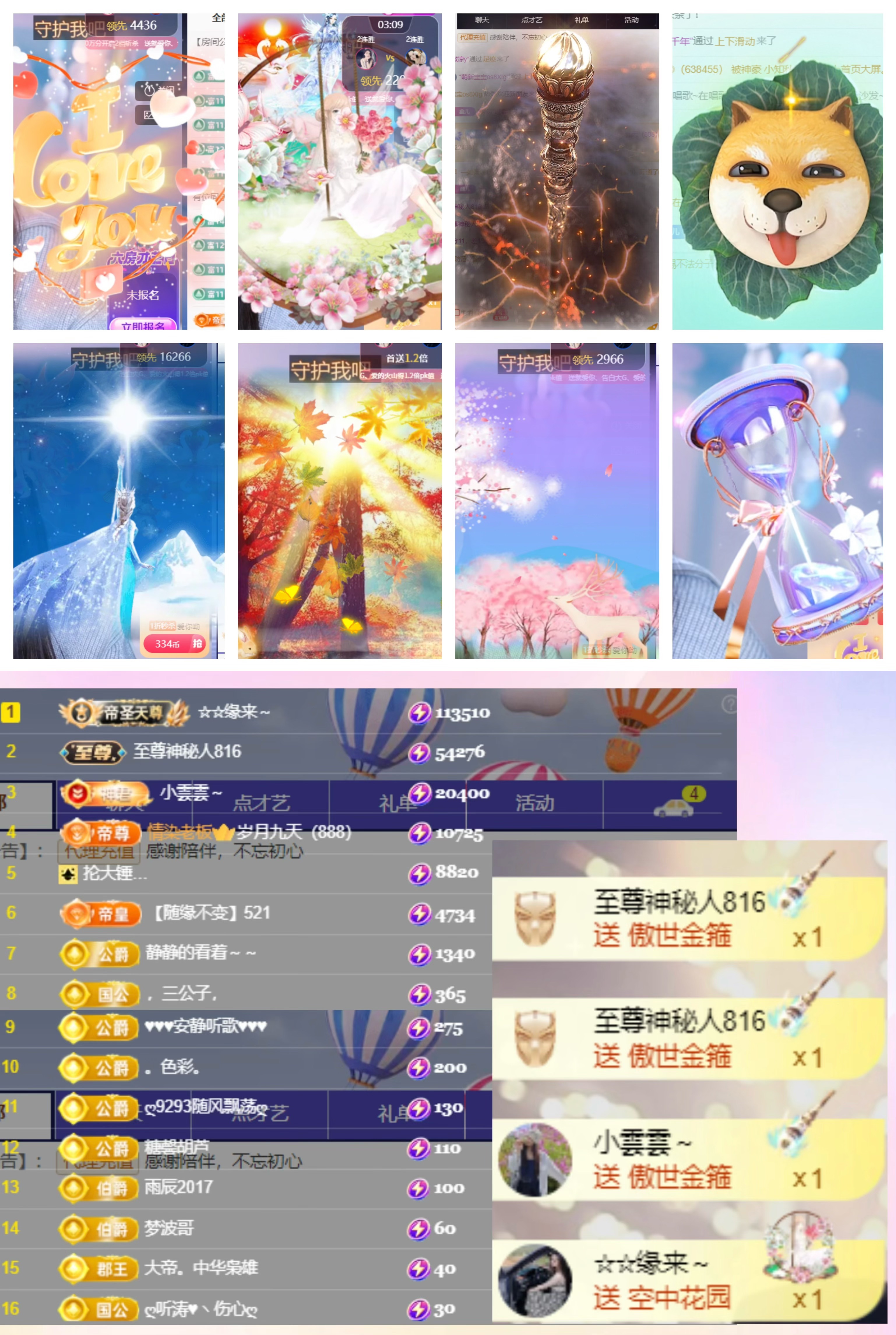鑫兒～主播圖片