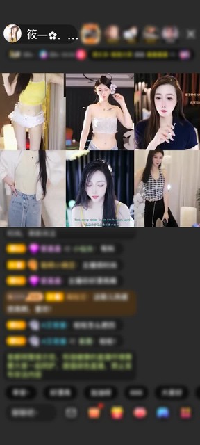 感谢一手云一手风赠送狮吼天下6个