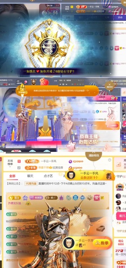 筱一✿．肚子疼休2天主播照片
