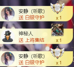 ?麻花請求支援！主播圖片