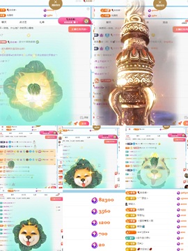 🎈汐不汐🌴主播照片
