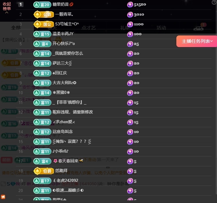新人呆呆🐾的图片